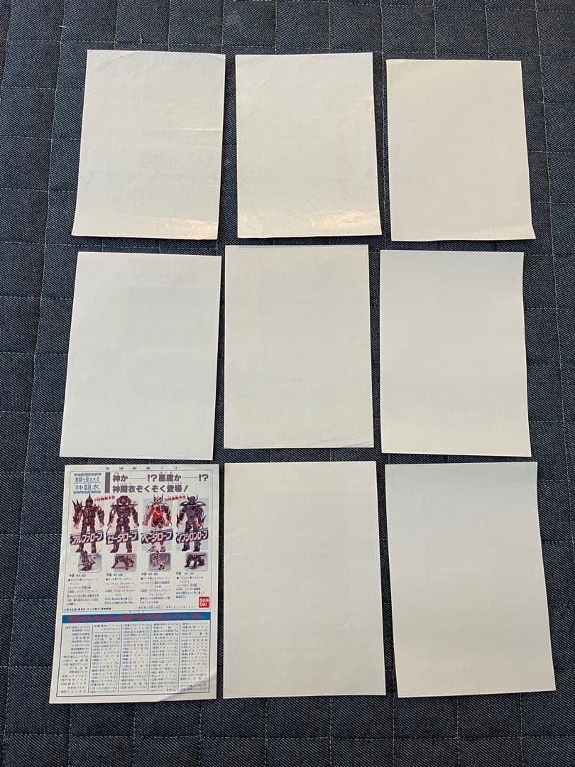 当時物 聖闘士星矢 聖闘士聖衣大系 付属 聖域新報9枚 紙品 暗黑