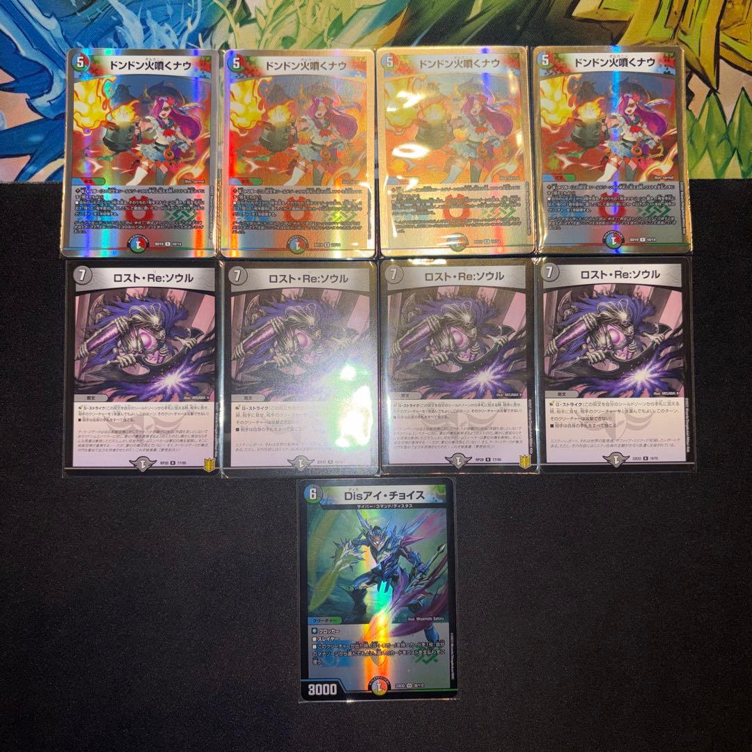 5cザーディクリカ デッキ