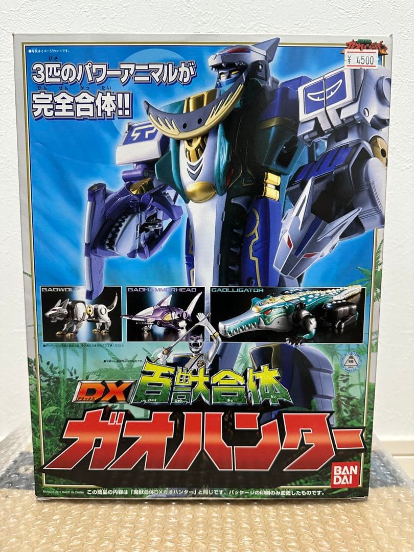 【未開封】百獣戦隊ガオレンジャー DX百獣合体 ガオハンター