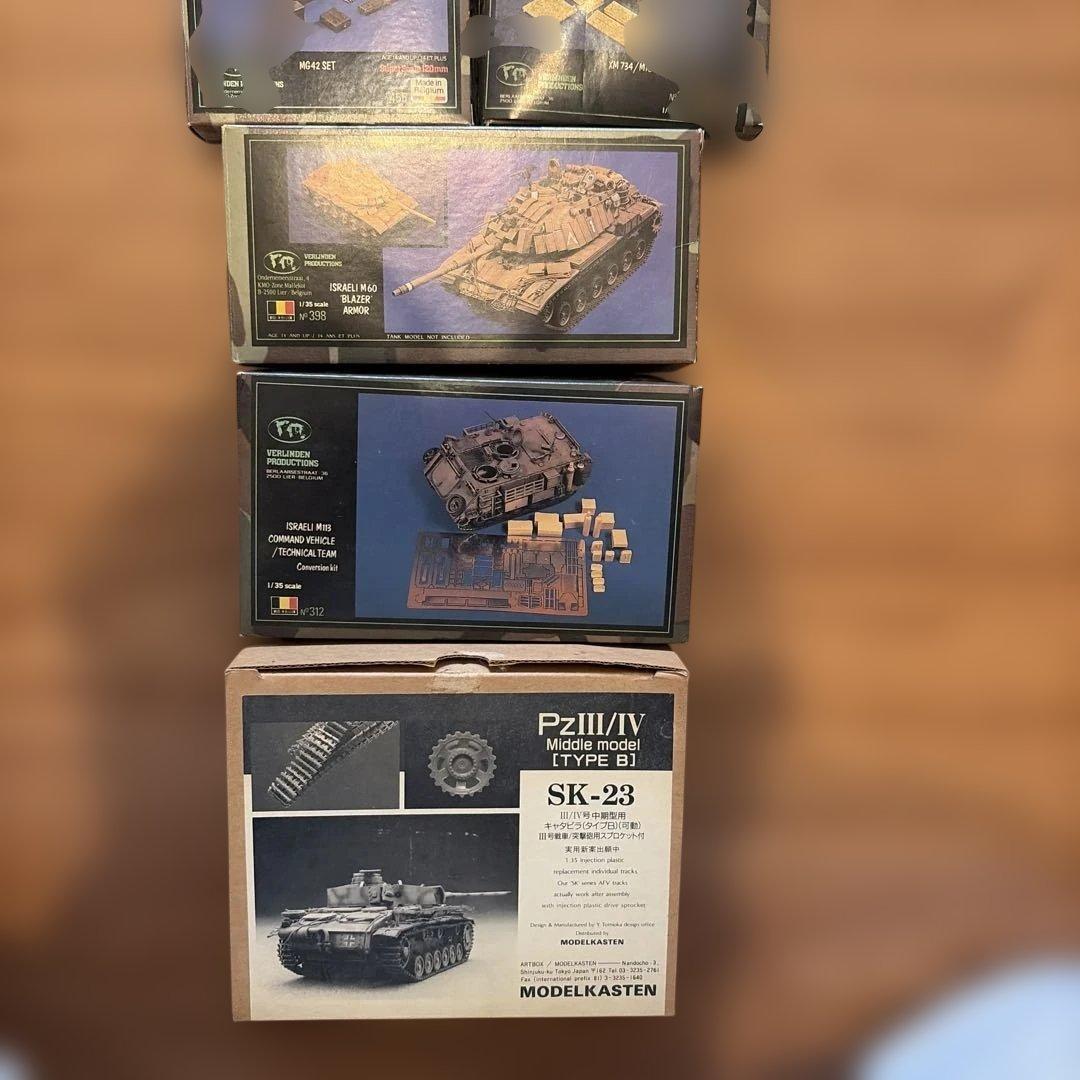 戦車　レジンパーツセット