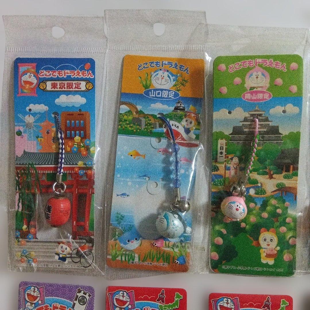 どこでもドラえもん　根付け　ストラップ　キーホルダー　ご当地　まとめ売り　新品