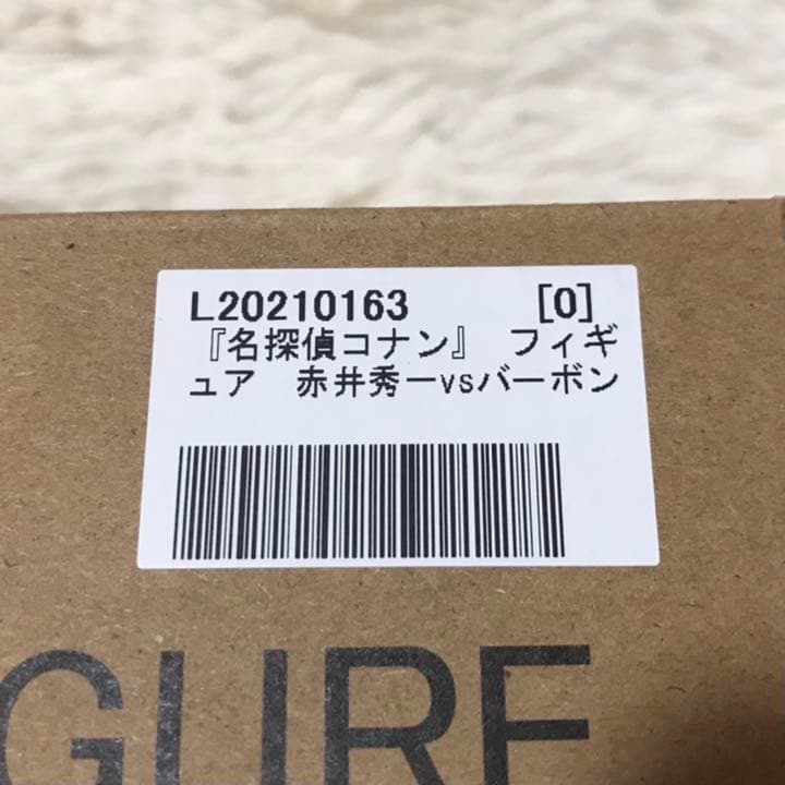 名探偵コナン DETECTIVE VOICE FIGURE 赤井秀一VSバーボン