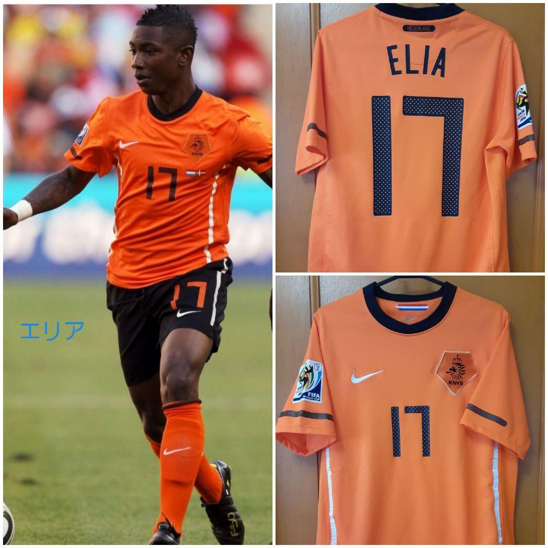 エルイェル・エリア