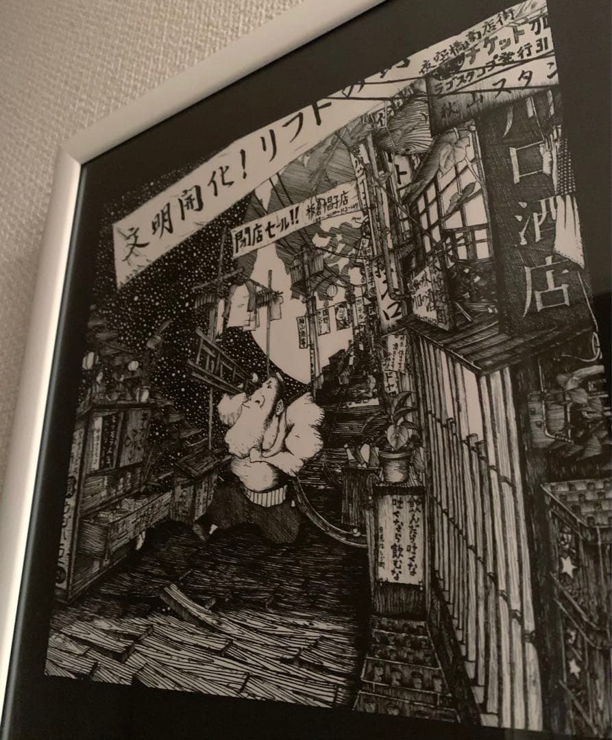 【希少品】にしのあきひろ 直筆サイン入り 複製原画