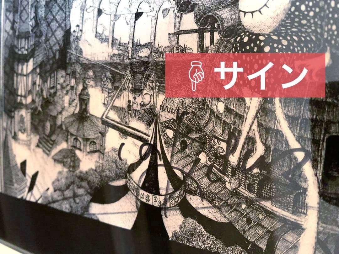 【希少品】にしのあきひろ 直筆サイン入り 複製原画