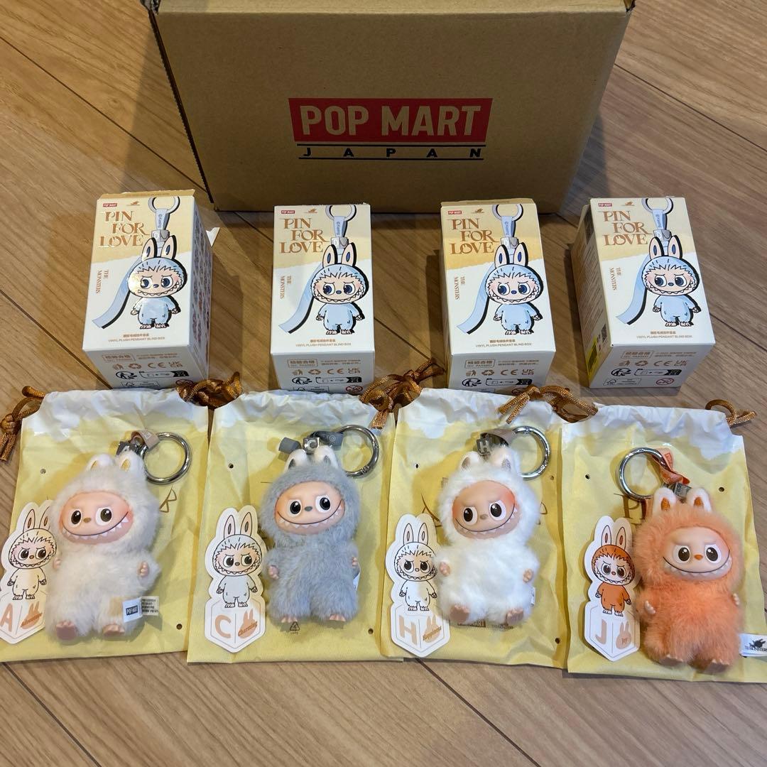 PIN FOR LOVE イニシャルラブブ ぬいぐるみペンダント　A.C.H.J