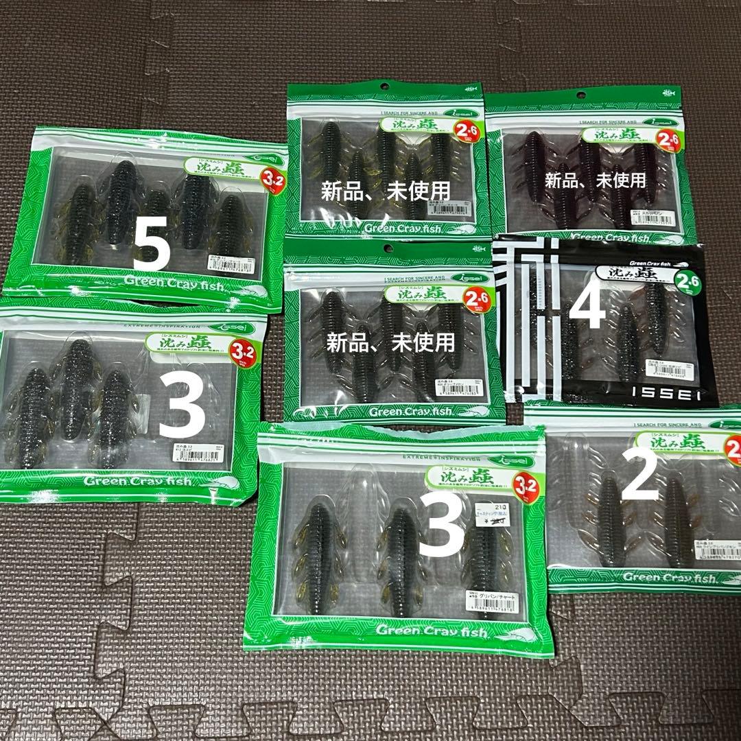 issei 一誠 ワーム バス釣り引退セット