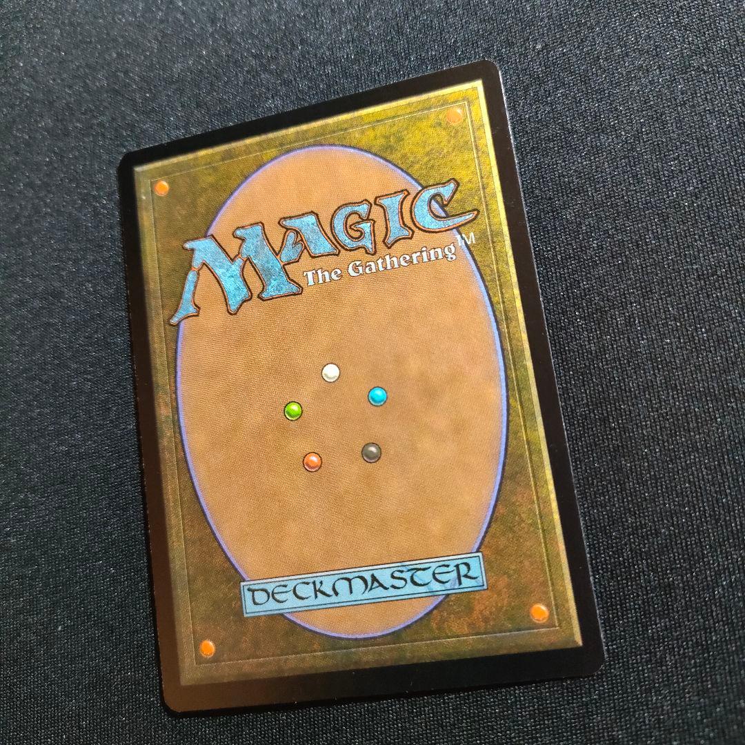 補充 Replenish 日本語 USG MTG マジック 最終在庫