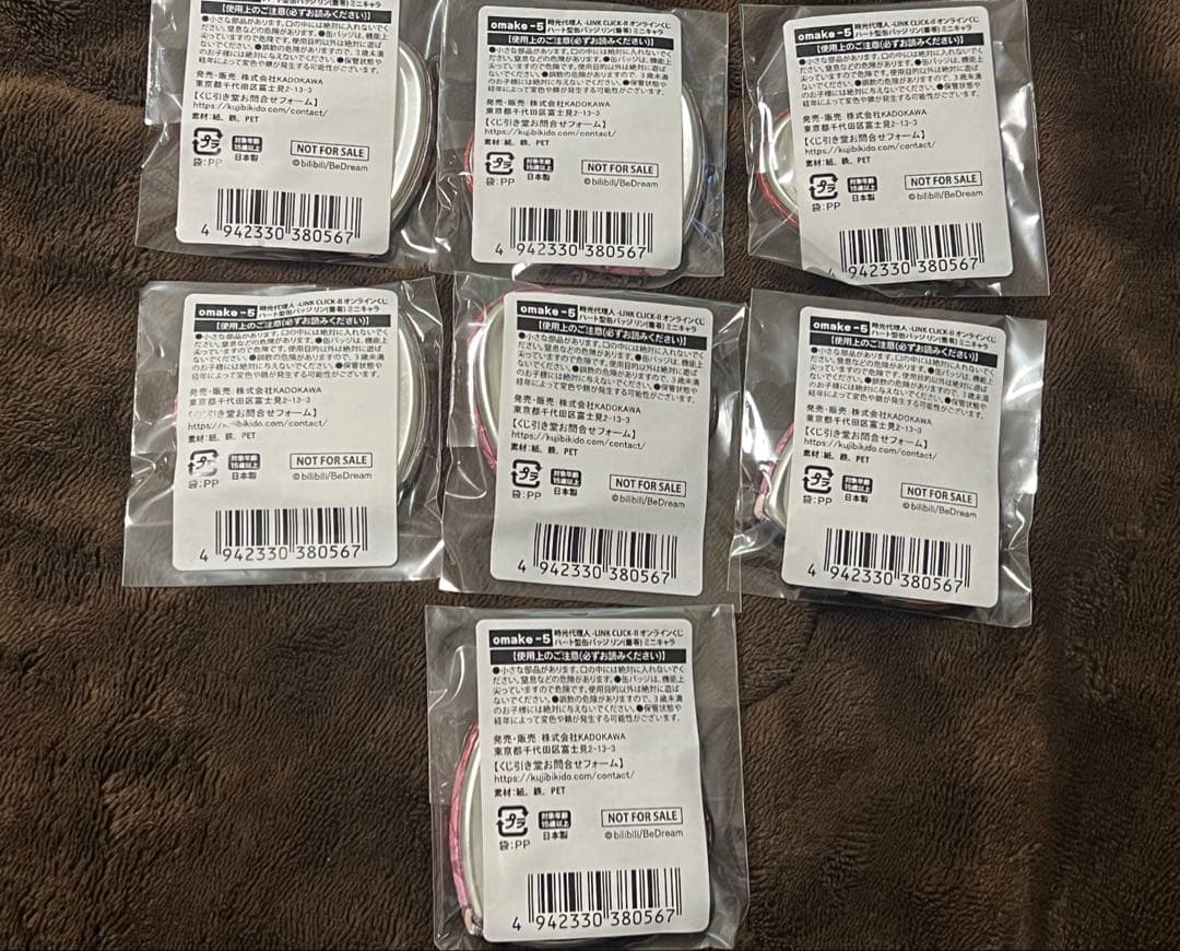 時光代理人 くじ引き堂 おまけ ハート型缶バッジ リン SD 7個セット