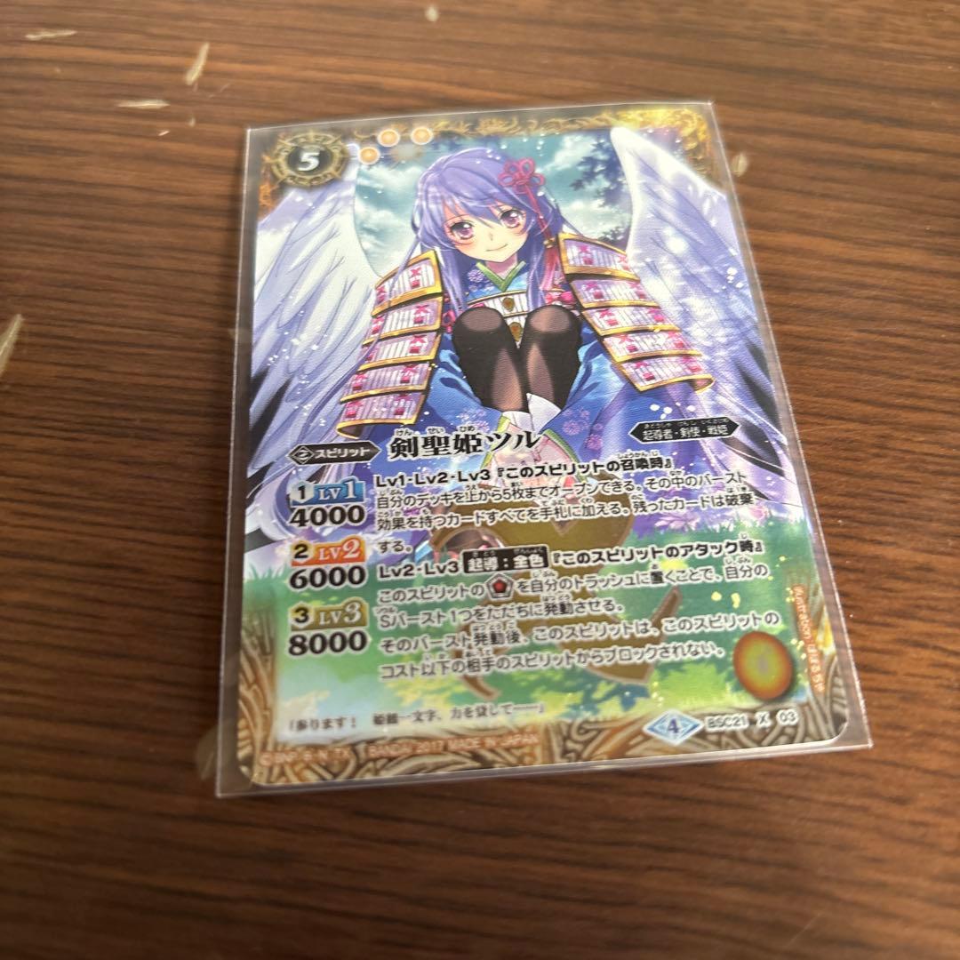 剣聖姫ツル シークレット パラレル