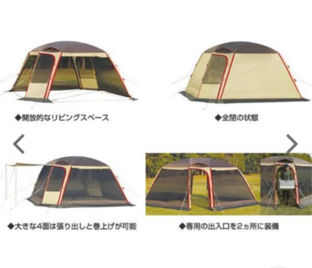 ogawa campal(小川キャンパル) ドームシェルター ラナ 3353