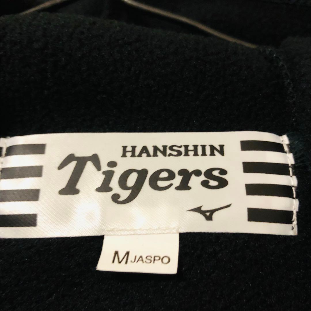 阪神タイガース MIZUNO パーカー Mサイズ ミズノ