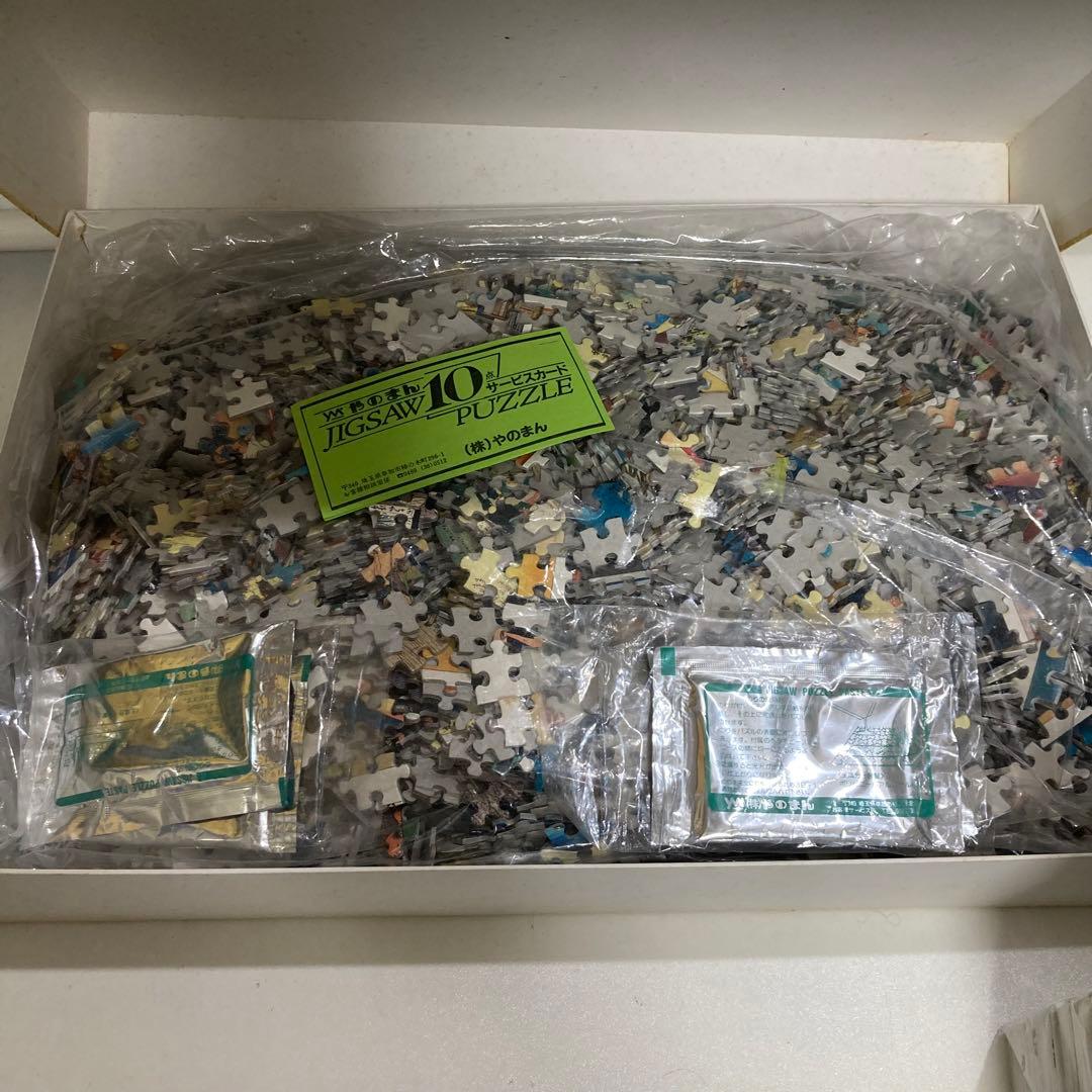 廃盤◾️東海道五十三次　5146ピース　パズル　未使用品　YANOMAN 希少