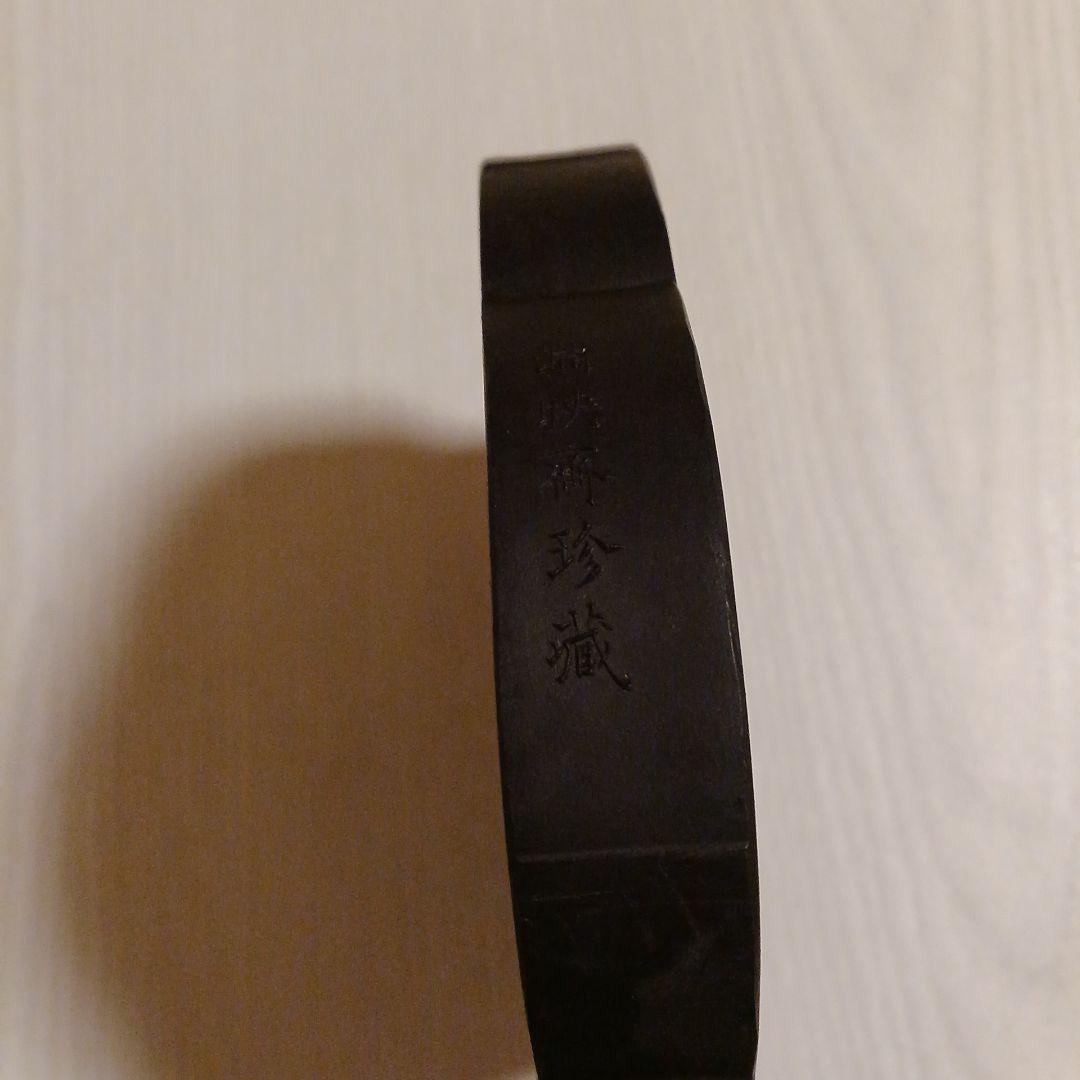 中国古墨　山水清音