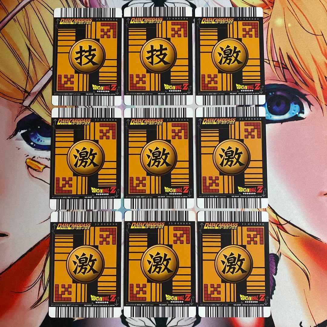 激安！ドラゴンボールデータカードダス　ロケテ　ノーマルコンプリート