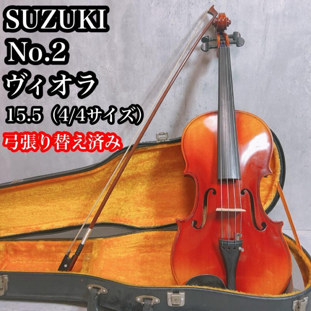 メンテナンス済み！　SUZUKI ビオラNo.2 1987年製 15.5インチ