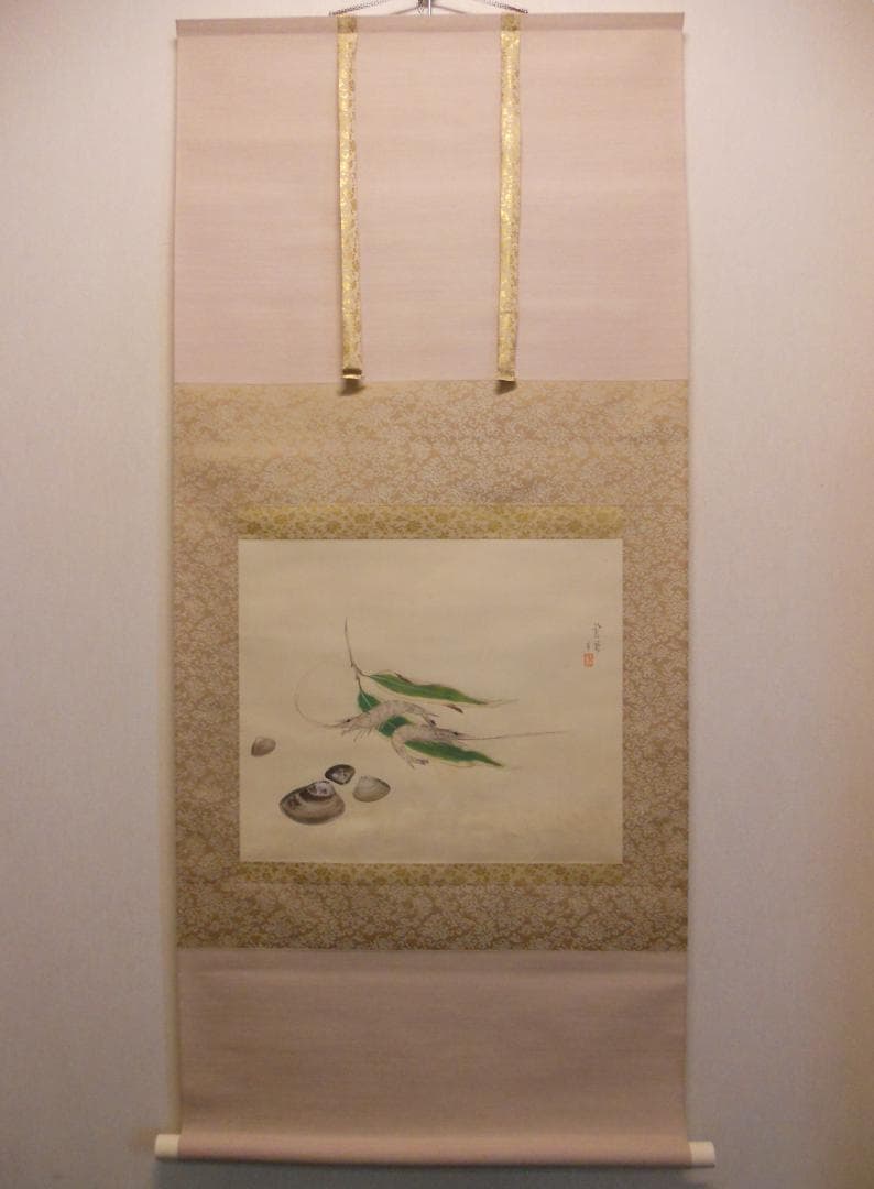 掛け軸 粟野観鳳 『 海老と貝 』 絹本 希少 軸装 茶道具 掛軸 美品 です。