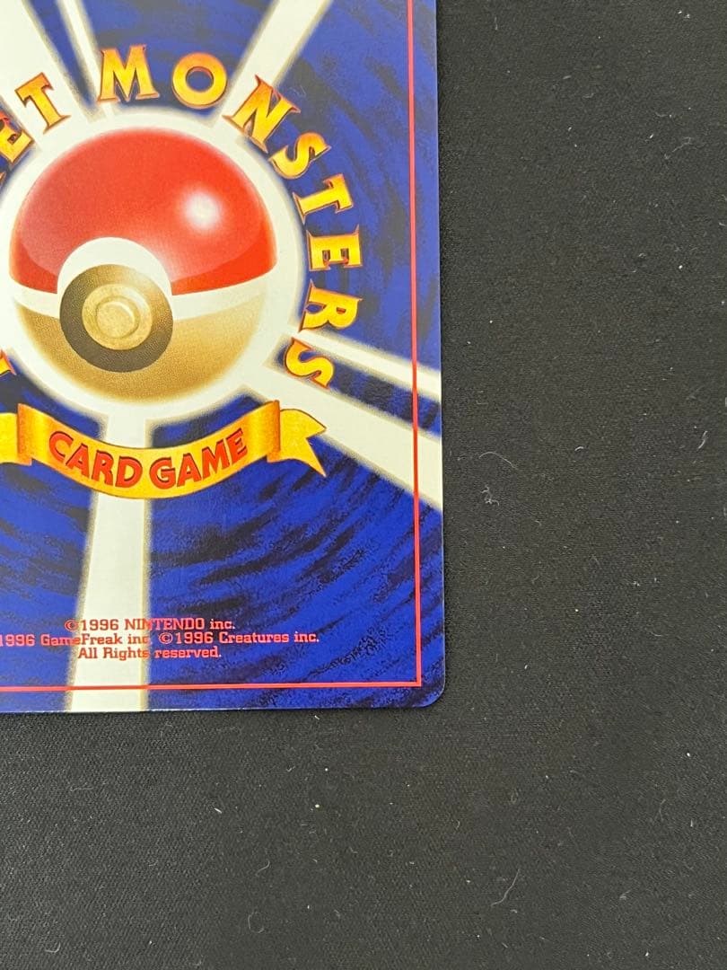 メ*ロ様 わるいゲンガー 旧裏