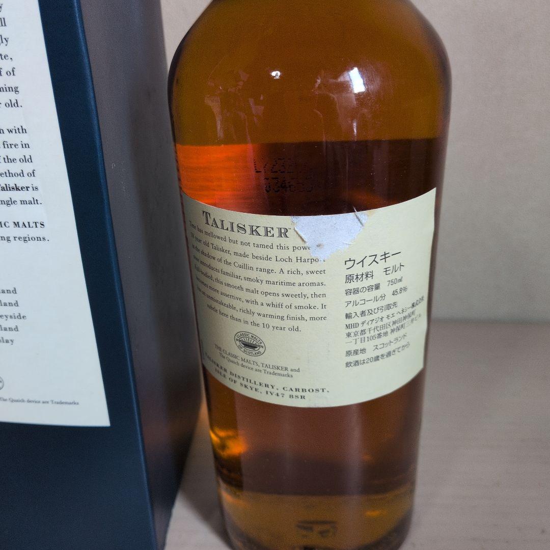 【未開封】古酒　TALISKER 　タリスカー　18年 750ml 45.8%