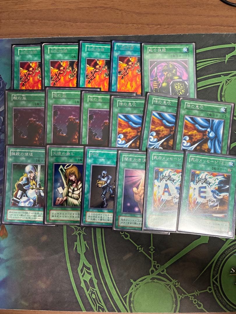 遊戯王　字レア　初期〜2期