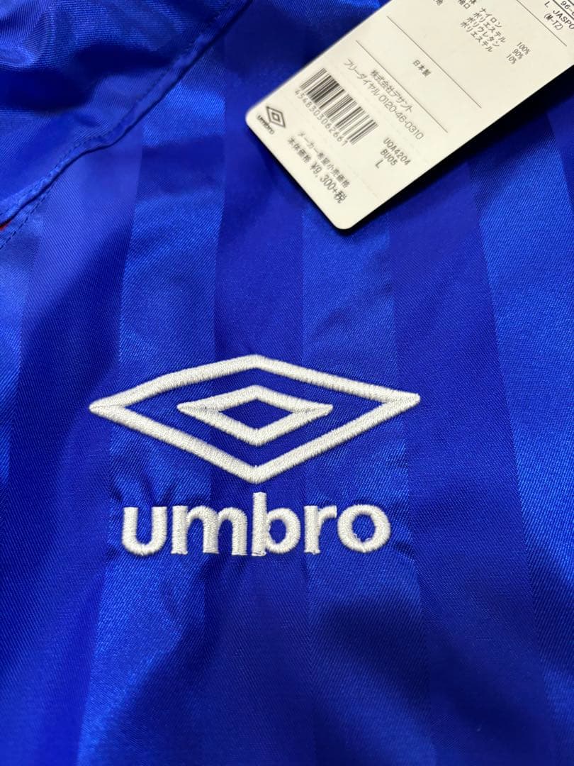 新品　umbro アンブロ FC東京　ウィンドブレーカー　 上下セット