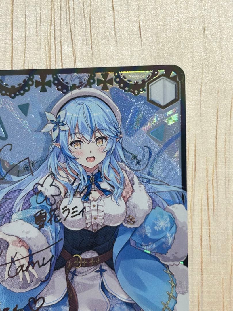 未来へ一緒に ラミィ ssp