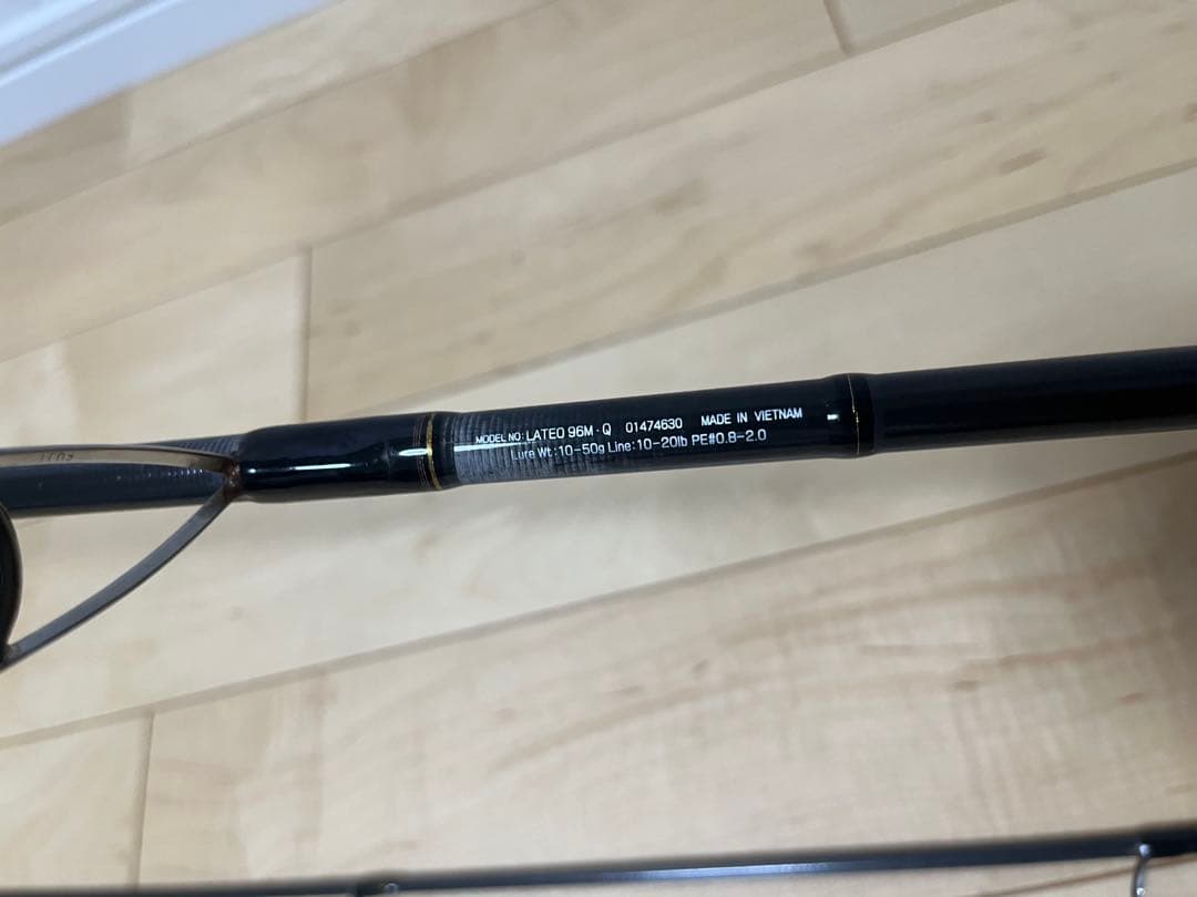 ダイワ　ラテオ