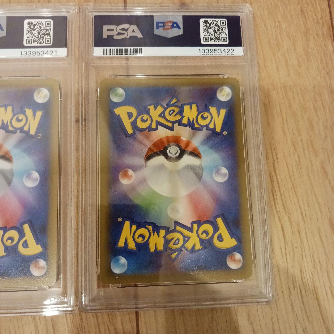 チ*ズ様 【PSA 9,10】３連番　イラストレーションコンテスト2022 ゲッ