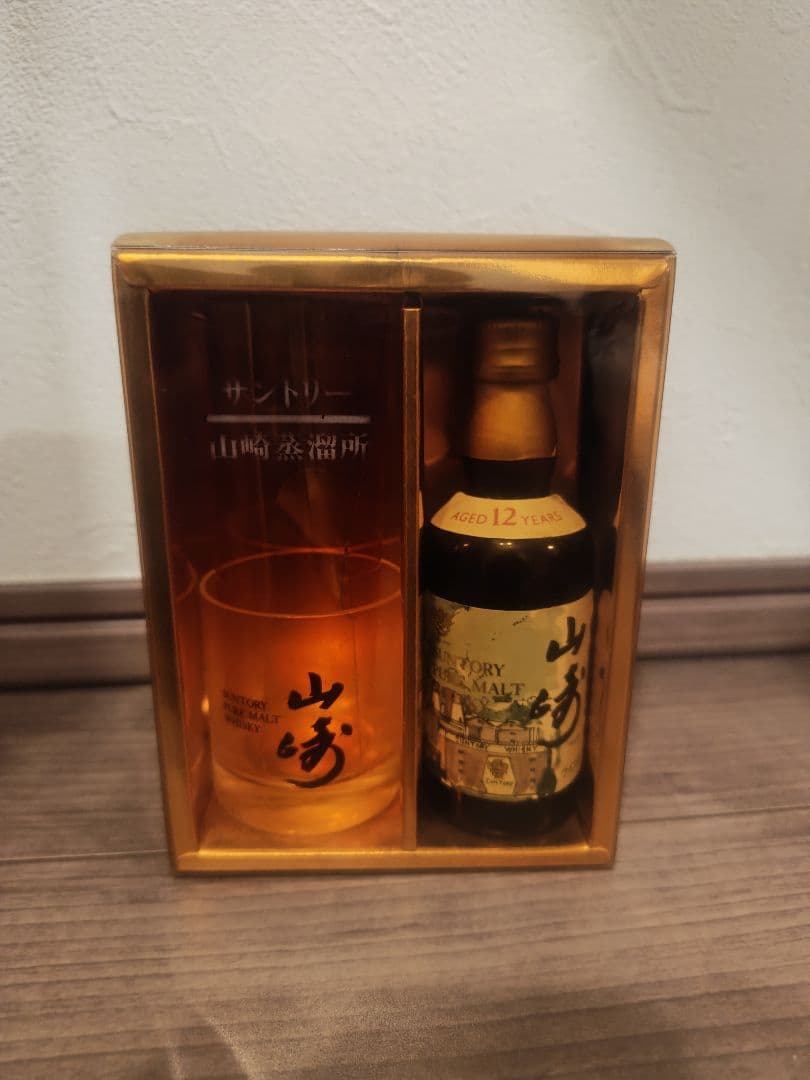 サントリー SUNTORY 山崎 12年 水彩画 ピュアモルト 古酒 ミニボトル