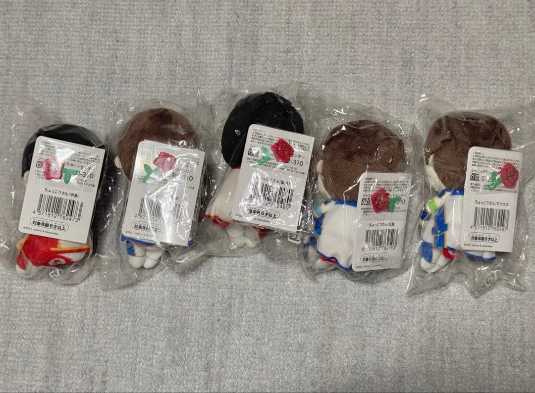 SexyZone ちょっこりさん　5体セット