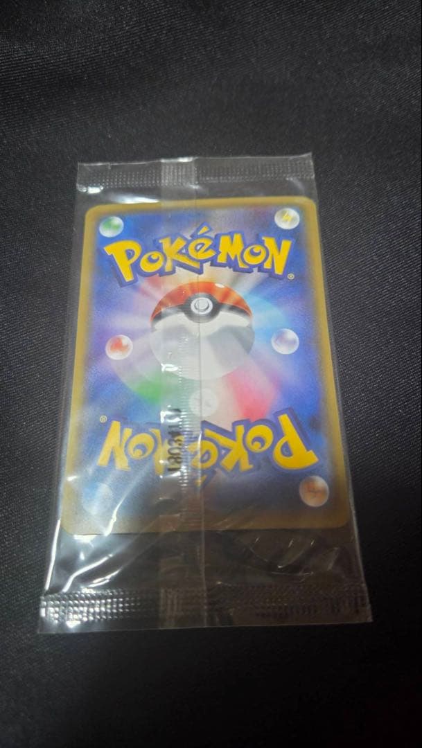 SM-Pプロモカード 火消し姿のピカチュウ 未開封品