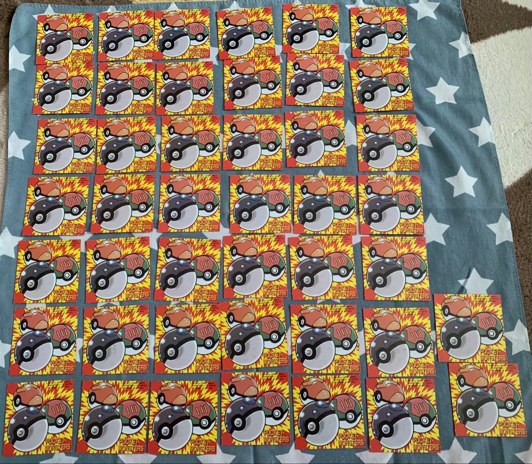 A*n様 ポケットモンスター 新ポケモンゲットかるた ふろく