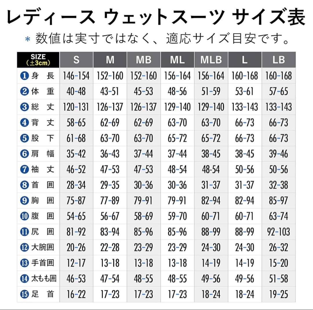 Fellow レディース ウェットスーツ Mサイズ(3mmセミドライ)