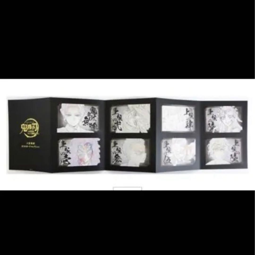 鬼滅の刃 劇場物販 上限集結 ポストカードセット