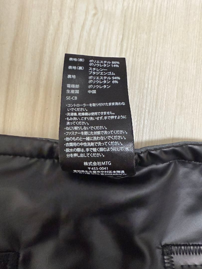 シックスパッド　コアベルト2