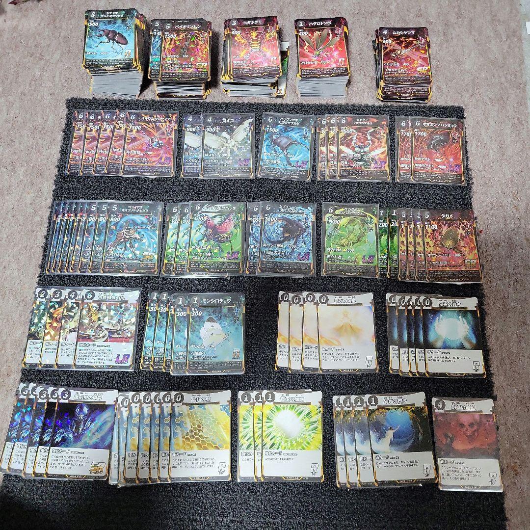 蟲神器 引退品まとめ売り