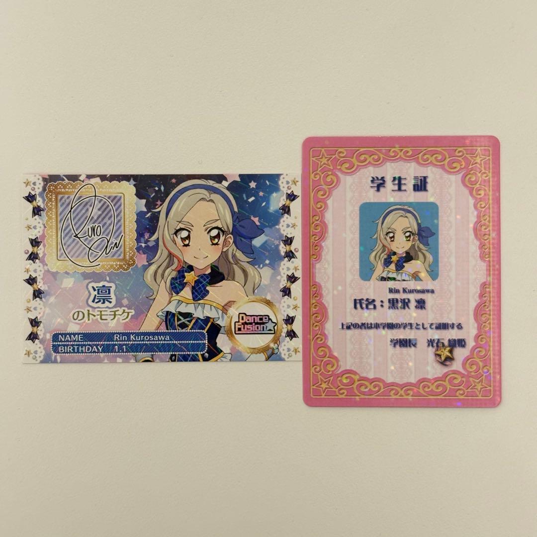 アイカツ プリパラ 入場者特典 第2弾 まとめ売り