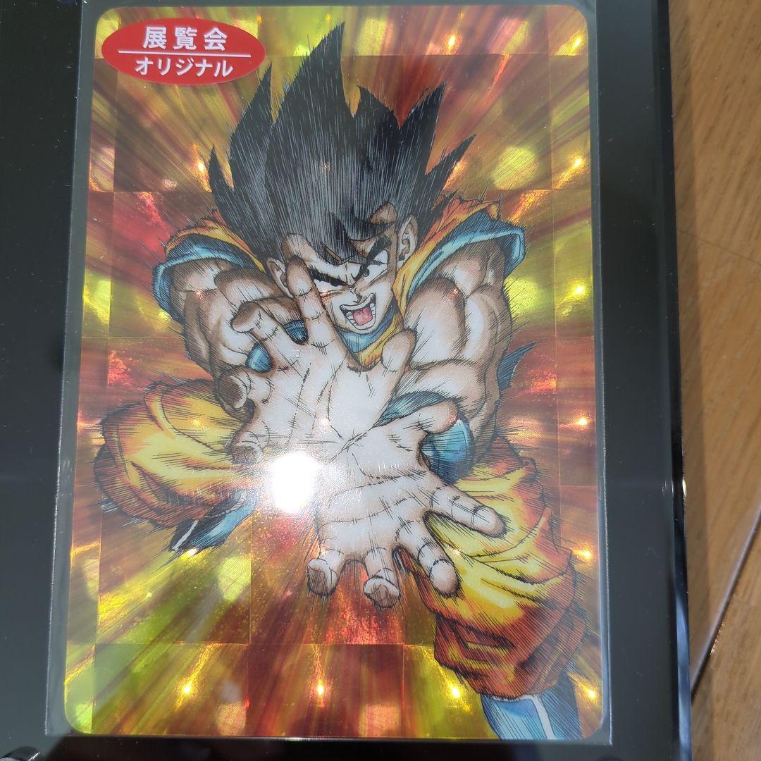 【限定】ドラゴンボール 展示会 ポストカード 鳥山明 鳥山明の世界 30周年記念
