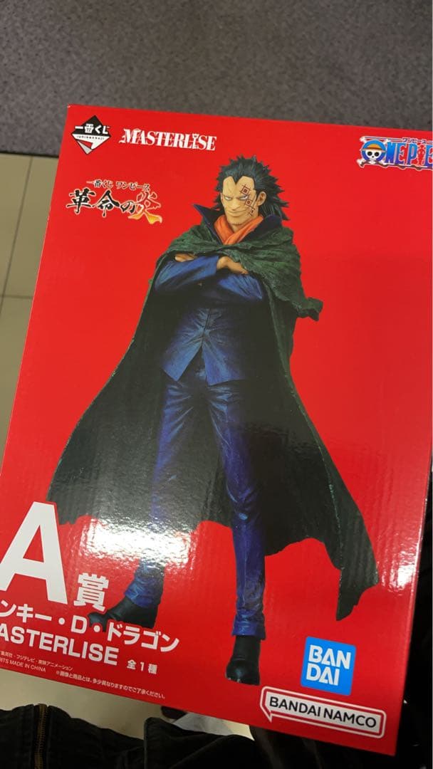 ワンピースフィギュアセット120体