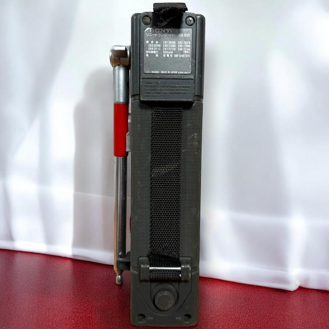 A ☆ ソニー ICB-870T 8ch トランシーバー 無線機 市民ラジオ