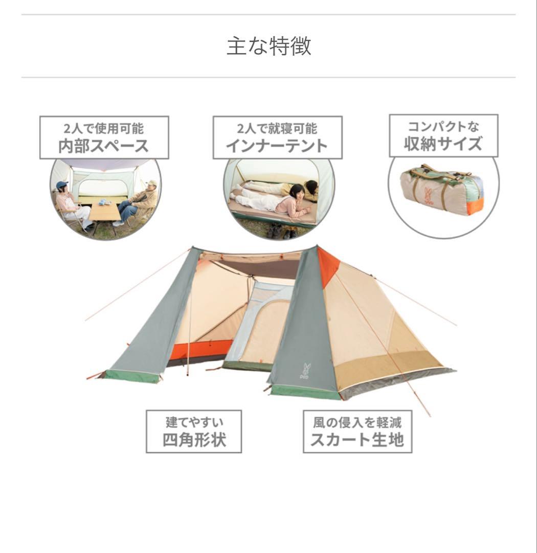 DOD エコソウルイェイイェイ