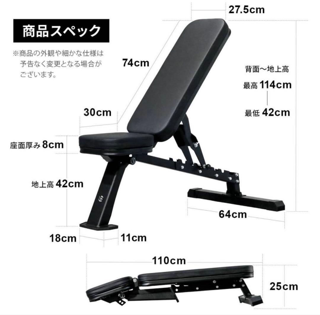 リーディングエッジ マルチポジションベンチ コンパクト LE-B80C