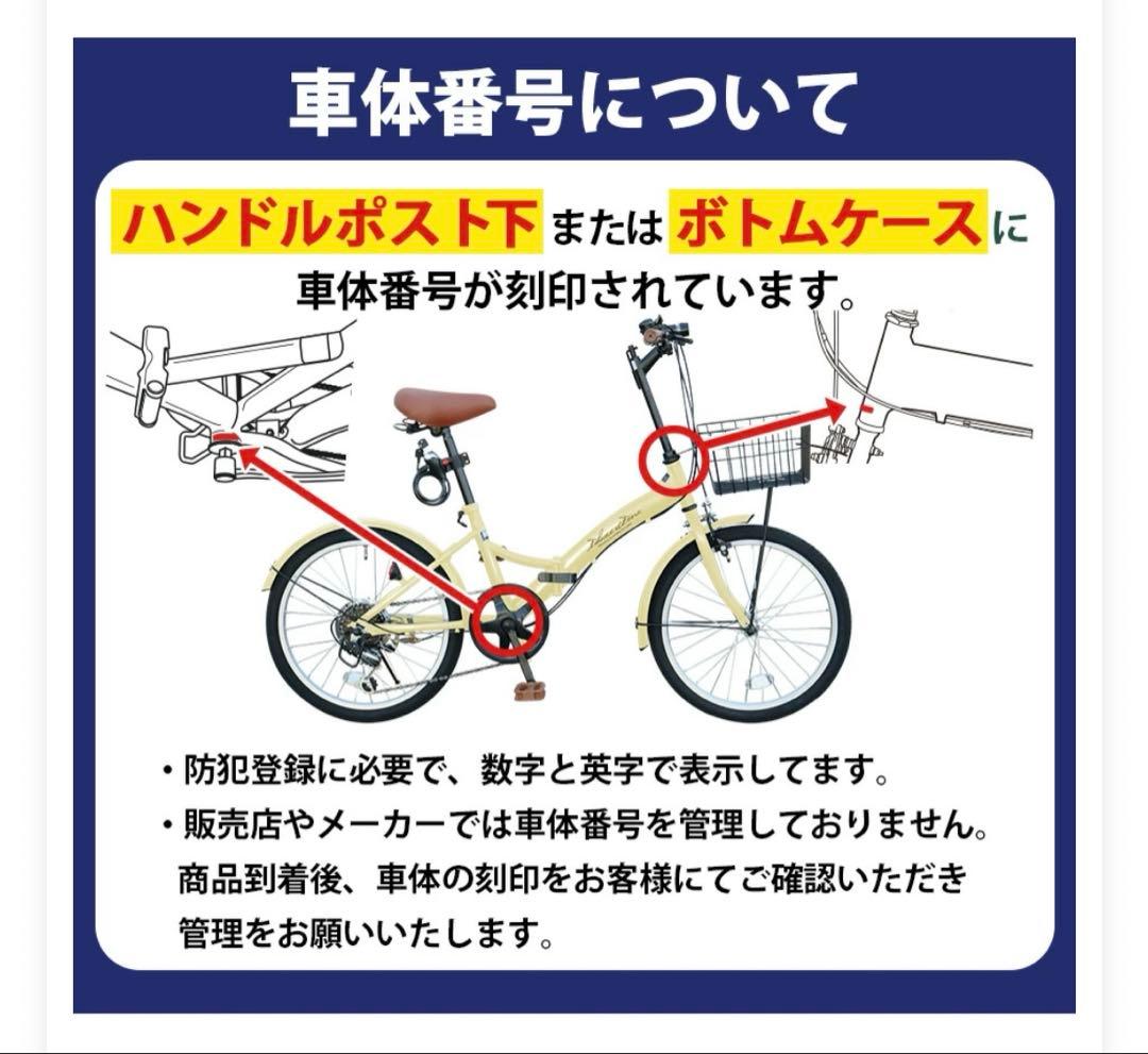 THREE STONE 折りたたみ自転車 20インチ シマノ6段ギア