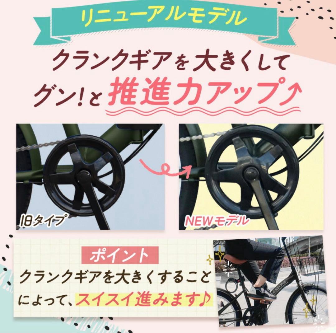 THREE STONE 折りたたみ自転車 20インチ シマノ6段ギア