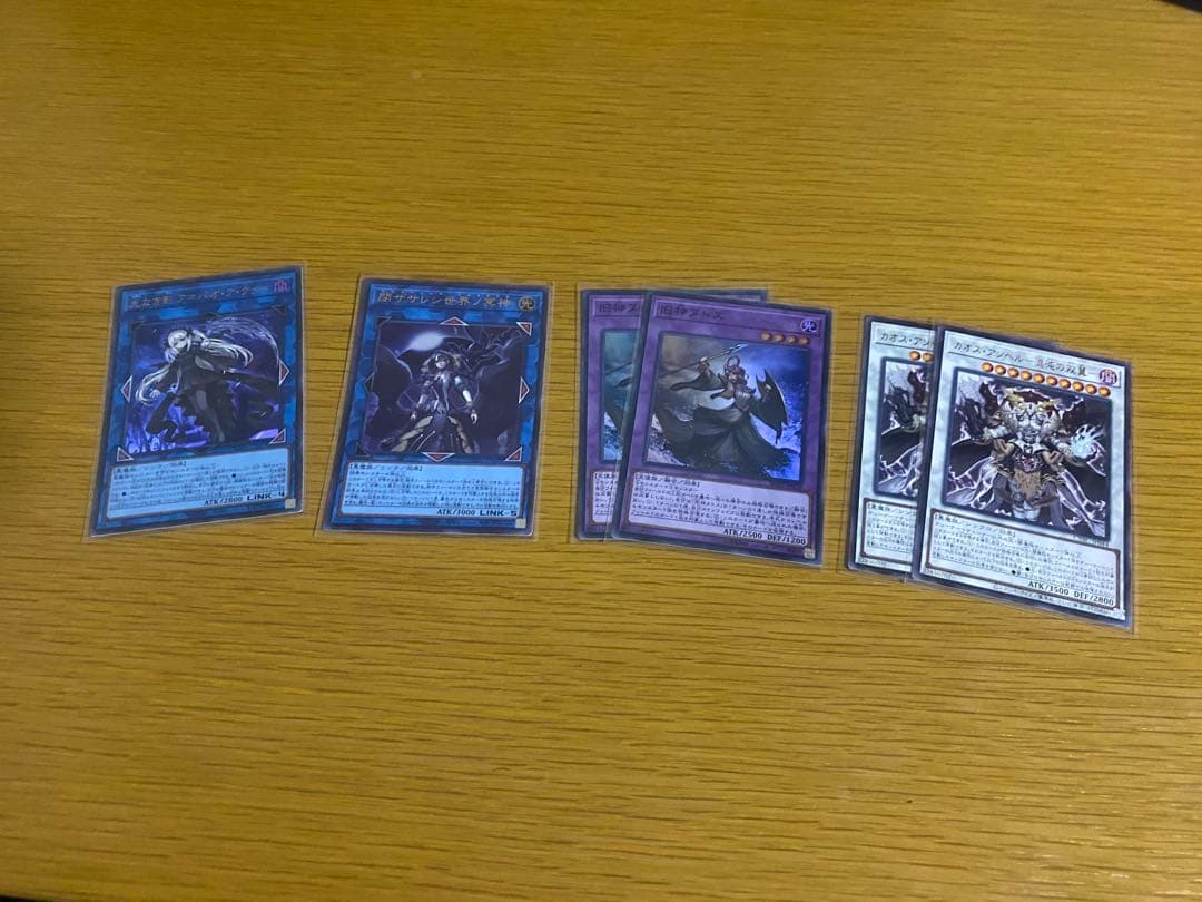 遊戯王 ラビュリンス