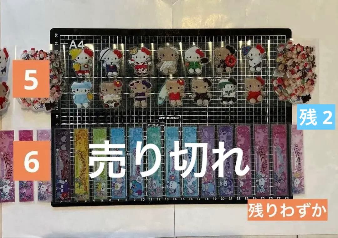 1/27更新　ロールシール　切り売り　ALL150円　随時更新　リオ