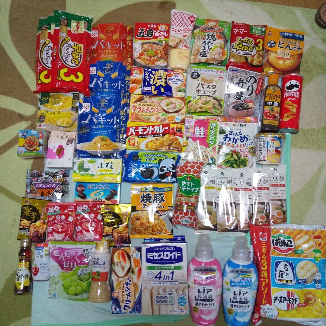 ここ‼️食品、お菓子チロルチョコ、柔軟剤等の詰め合わせ