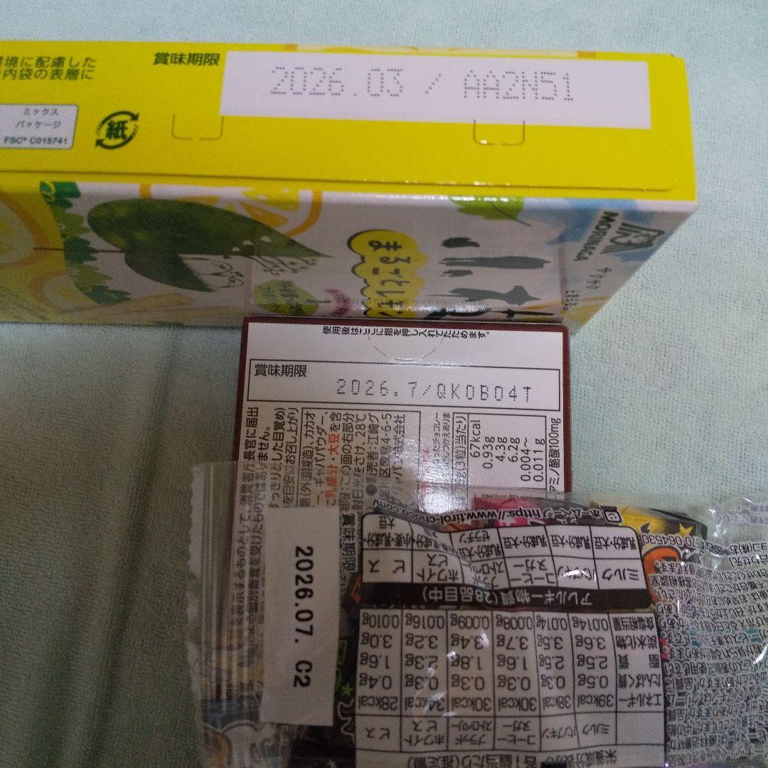 ここ‼️食品、お菓子チロルチョコ、柔軟剤等の詰め合わせ