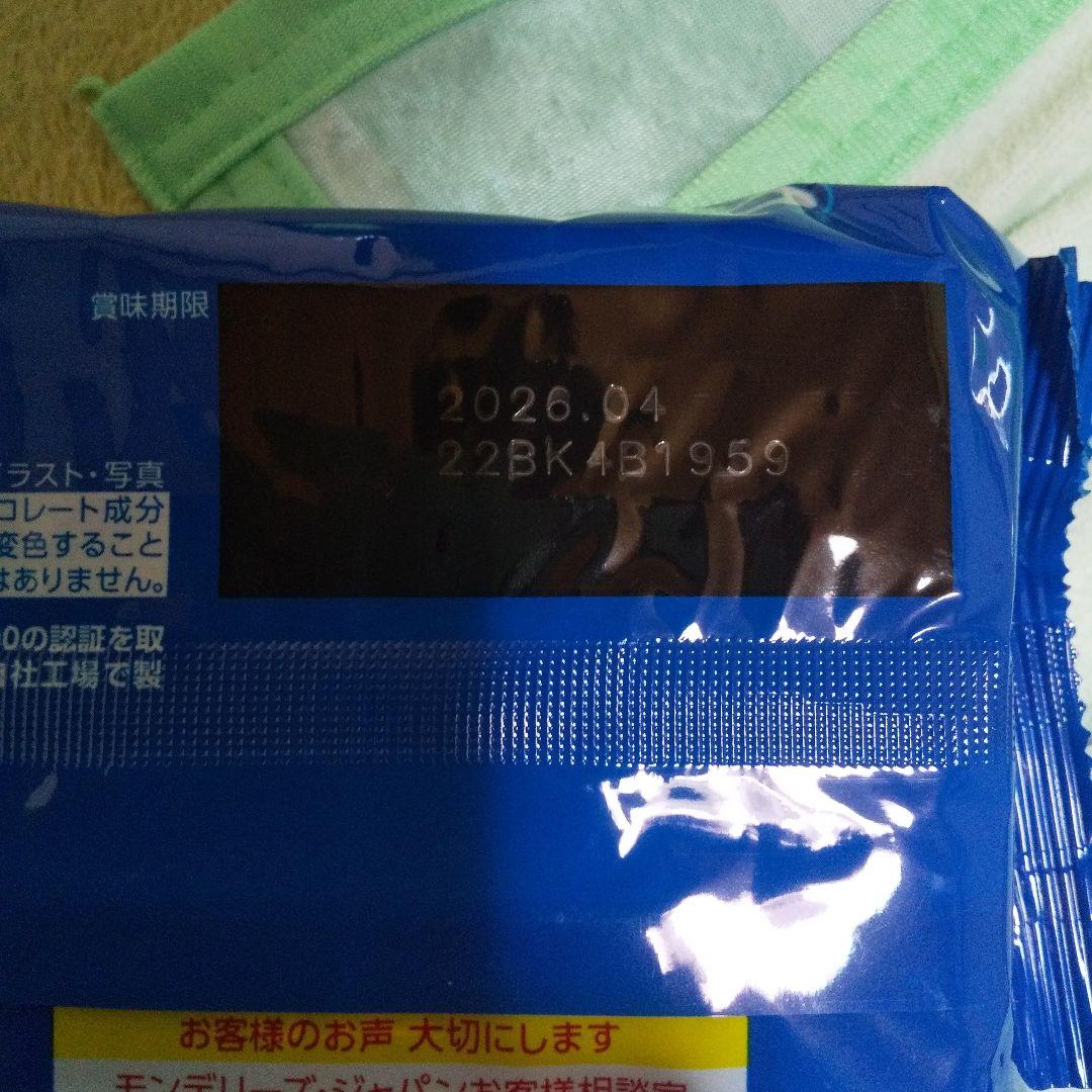 ここ‼️食品、お菓子チロルチョコ、柔軟剤等の詰め合わせ