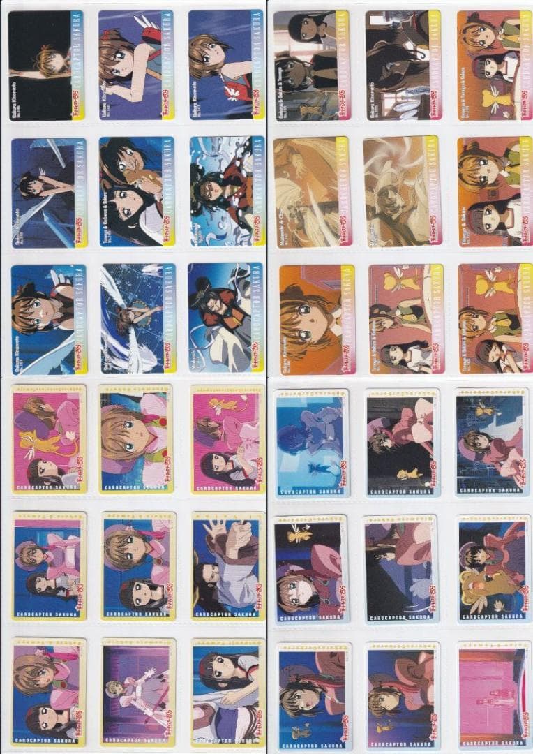 カードキャプターさくら　劇場版　アマダ　ＰＰカード　ノーマルコンプ